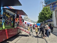 인천 계양소방서, 효성1004마을축제 이동안전체험차량 행사 지원