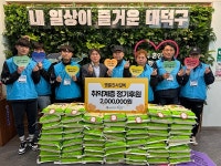 명륜진사갈비, 대전 지역 취약계층 백미 기부