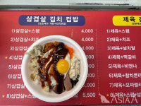 [MZ세대가 간다 123] 서울 도심 속 가성비 밥상을 찾아 떠났습니다