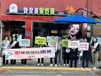 영광군, 출산장려 공감대 형성 위한 캠페인 진행