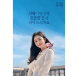 신협, 든든한 등 캠페인 신규 TV 광고 공개