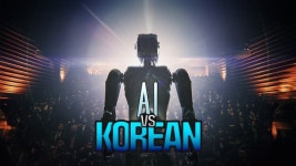 문체부, 한국관광 홍보영상 제작 대국민 참여 프로모션 진행