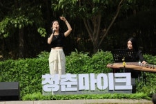[포토] 2024 문화가 있는 날 청와대 소정원 청춘마이크 공연장 풍경