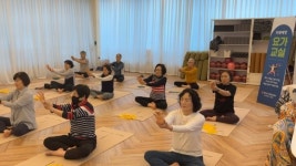 광주 남구, 요가교실 참가자 선착순 20명 모집
