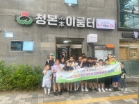 인천 동구, 우리 마을 시설 탐방 진행