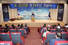 신안군, 6.25전쟁 제74주년 기념식 개최