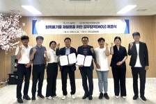 인천시설공단, 환경보전 임목폐기물 재활용 활성화