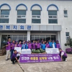 신안군 안좌면지역사회보장협의체, 초복맞이 삼계탕 나눔