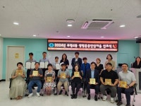 인천 부평구, 생명존중 안심마을 선포식 개최