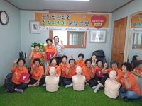 순천시, 찾아가는 심폐소생술 교육 실시