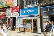 [이채현의 싱글라이프] 오래된 종로를 거닐었다