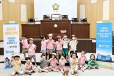 인천 연수구의회, 청송유치원 대상 의회 견학 진행