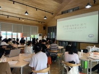 순천시, 청년 마음 건강 회복 공개강좌 개최