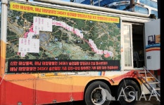한전, 일방적 송전철탑 설계변경에 함평군민들 연일 시위...생존권 위협