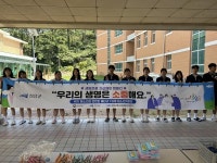 신안군, 1388청소년지원단 생명존중 자살예방 캠페인 실시