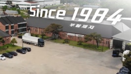 부림제지, 대한민국 ESG 친환경대전서 창립 40주년 기념 이벤트 진행