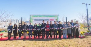 인천 서구, 원신근린공원 준공 및 준공식 개최