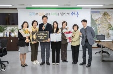 인천 서구치매안심센터, 인천시 치매관리사업 우수기관 선정