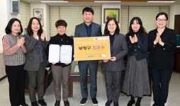 인천 부평구, 치매안심센터 인천시 치매관사업 평가 최우수상 수상