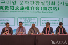 [A 현장] 오감만족 상쾌한 여행지, 中 구이양시 문화관광 간담회 개최