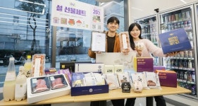 1월 편의점, 푸른 뱀 골드바 주류 등 가양각색 설 선물세트 풍성