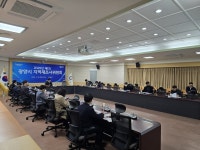 광양시, 제1회 지적재조사위원회 개최