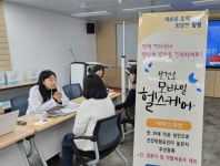 함평군, 모바일 헬스케어 도입...맞춤형 건강관리 서비스 제공