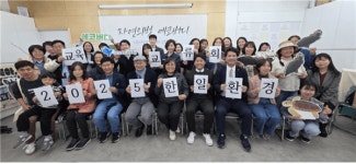 자연의벗, 한일환경교육교류회 성황리 개최