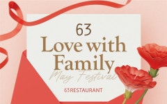 63레스토랑, 가정의 달 러브 위드 패밀리프로모션 진행