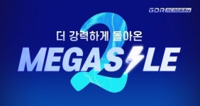 골프존 GDR아카데미, MEGA SALE 시즌2 전개