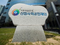 신협사회공헌재단,  2025년 위기가정 및 복지 사각지대 지원 확대