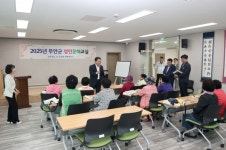 무안군, 운남면 성인문해교실 개강