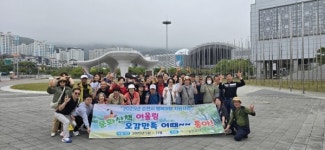 순천시, 시각·청각장애인 위한 행복여행 지원사업 운영