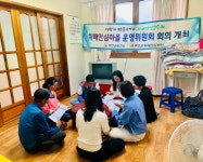 무안군, 올해 상반기 치매안심마을 운영위원회 개최