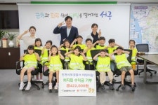 인천 서구, 서부경찰서 어린이집 저소득 주민 위한 성금 기탁