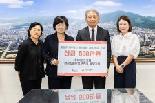 인천 계양구, 아모르카페 인천장애인부모연대 계양지회 기후위기 성금 기탁