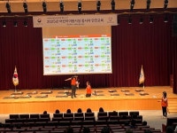 여수시, 어린이 이용시설 종사자 대상 하반기 안전교육 실시