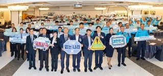 인천 계양구, 국회와 교통안전포럼 업무협약 체결