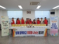 보성군, 웅치면희망드림협의체 추석맞이 송편·식혜 전달