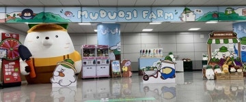 코레일유통, 추석 맞아 철도 고객 대상 특별 이벤트 진행
