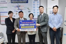 골프존문화재단, 순천 취약계층 250세대에 1000만원 상당 식료품 지원