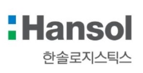 한솔로지스틱스, 관세청 AEO A등급 재인증