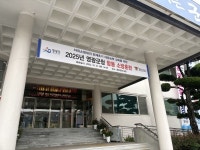 영광군, 자위소방서와 합동소방훈련 실시
