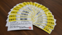 한미그룹의 2025년 ESG 전략, 사람 중심에 방점