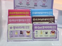 [A 현장]유행 디저트 알고 싶다면, 여기...CU 성수디저트파크점 가보니 