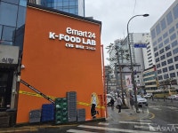 [A 현장] 가오픈부터 매출 2.5배...이마트24 K-푸드랩 명동점