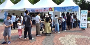 전남도, 축제장 찾아가는 통일 안내소 광주까지 확대