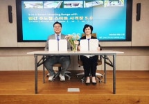 한국방위산업연구소, 씨엠에이치홀딩스와 AI 첨단 스마트 사격장 구축 MOU