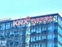 [속보] 코스피 7000선 붕괴