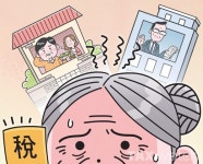 [절세극장]까칠한 공무원 아들의 동거